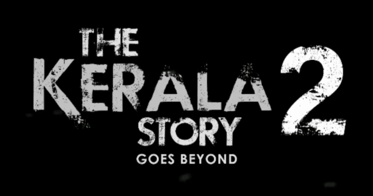 The Kerala Story 2 पर बवाल! निर्देशक का ऐलान- ‘जरूरत पड़ी तो छोड़ दूंगा फिल्ममेकिंग’