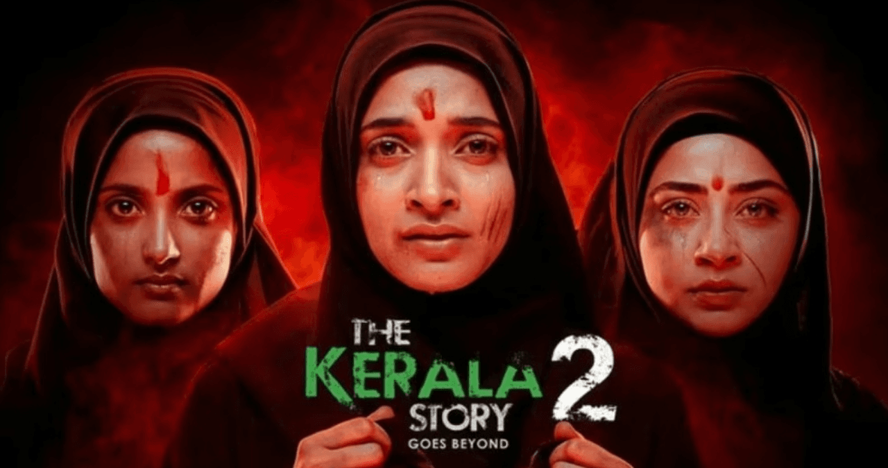 The Kerala Story 2 Box Office: 15 दिन में भी नहीं छू पाई 50 करोड़! Hit या Flop?
