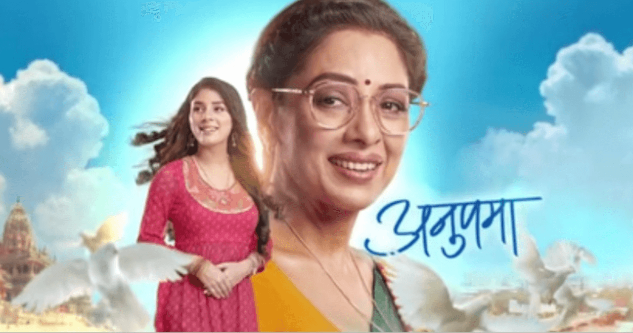 Anupamaa: अनुपमा पर आरोपों की बौछार, क्या टूट जाएगी राही-प्रेम की शादी?