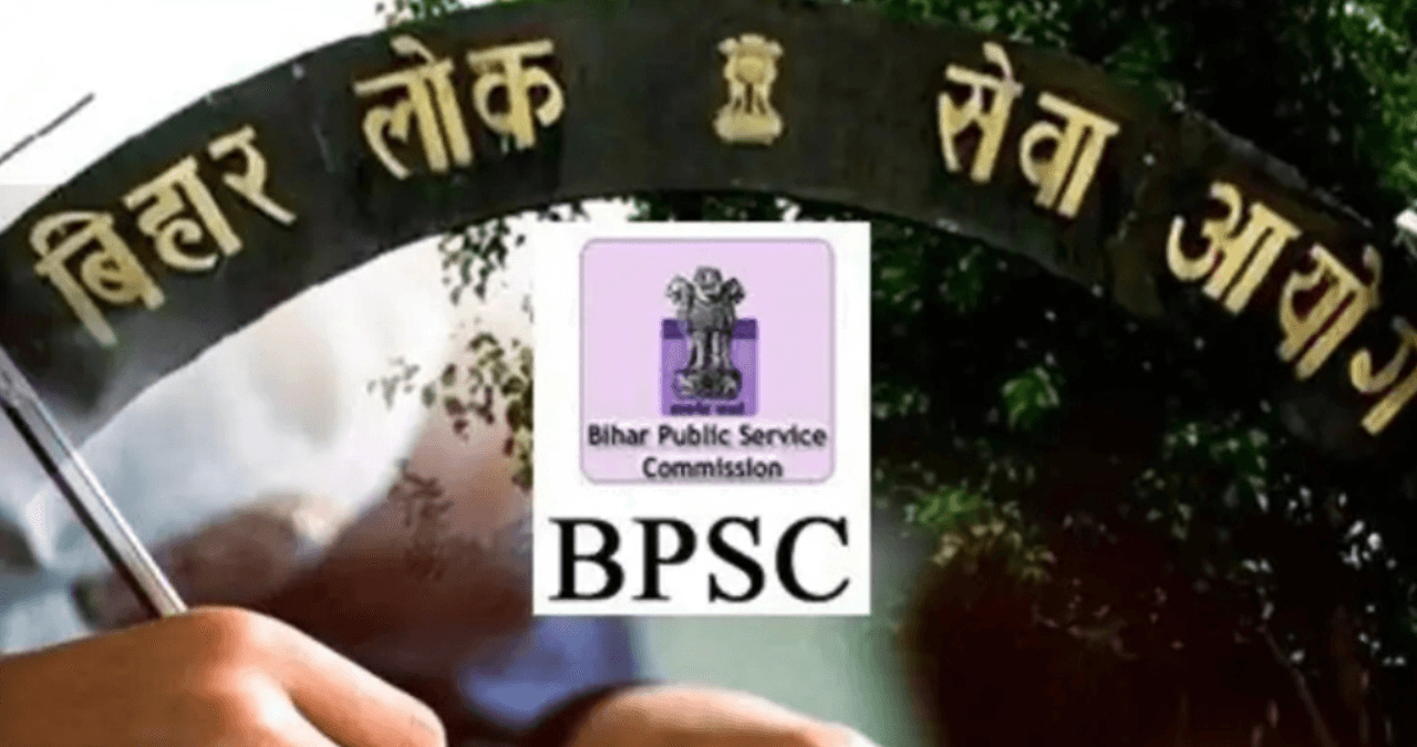 BPSC Mains Exam 2026: आज से शुरू BPSC मेन्स! 13 हजार से ज्यादा अभ्यर्थी मैदान में, सुरक्षा कड़ी
