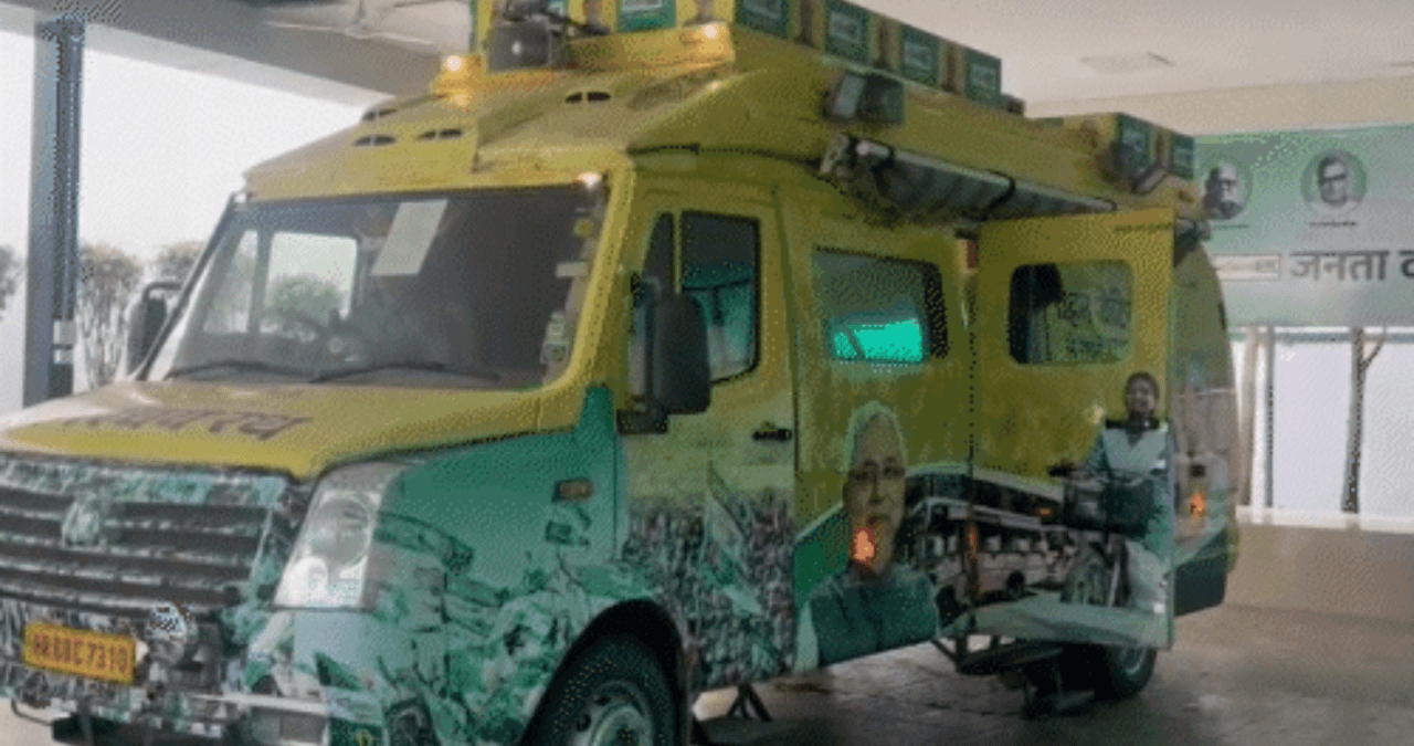 हाईटेक रथ पर निकलेंगे निशांत कुमार! लिफ्ट से लेकर लग्जरी सुविधाएं, Bihar Yatra बनी चर्चा का केंद्र