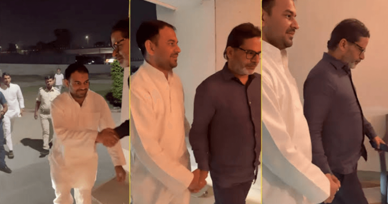 Bihar Politics: तेज प्रताप और प्रशांत किशोर के बीच क्या पक रहा है?