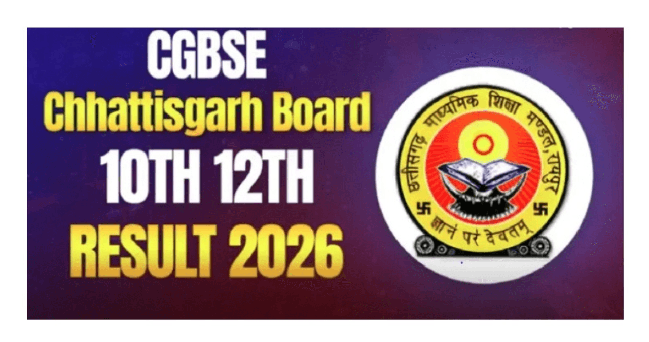Chhattisgarh Board Result 2026: 10वीं में 77% और 12वीं में 83% से ज्यादा पास, जानिए पूरा आंकड़ा