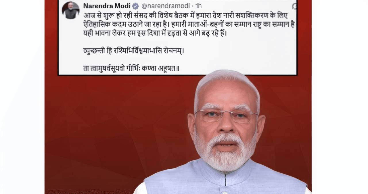 PM Modi: “माताओं-बहनों का सम्मान ही देश का सम्मान”, संसद सत्र से पहले PM मोदी का बड़ा संदेश