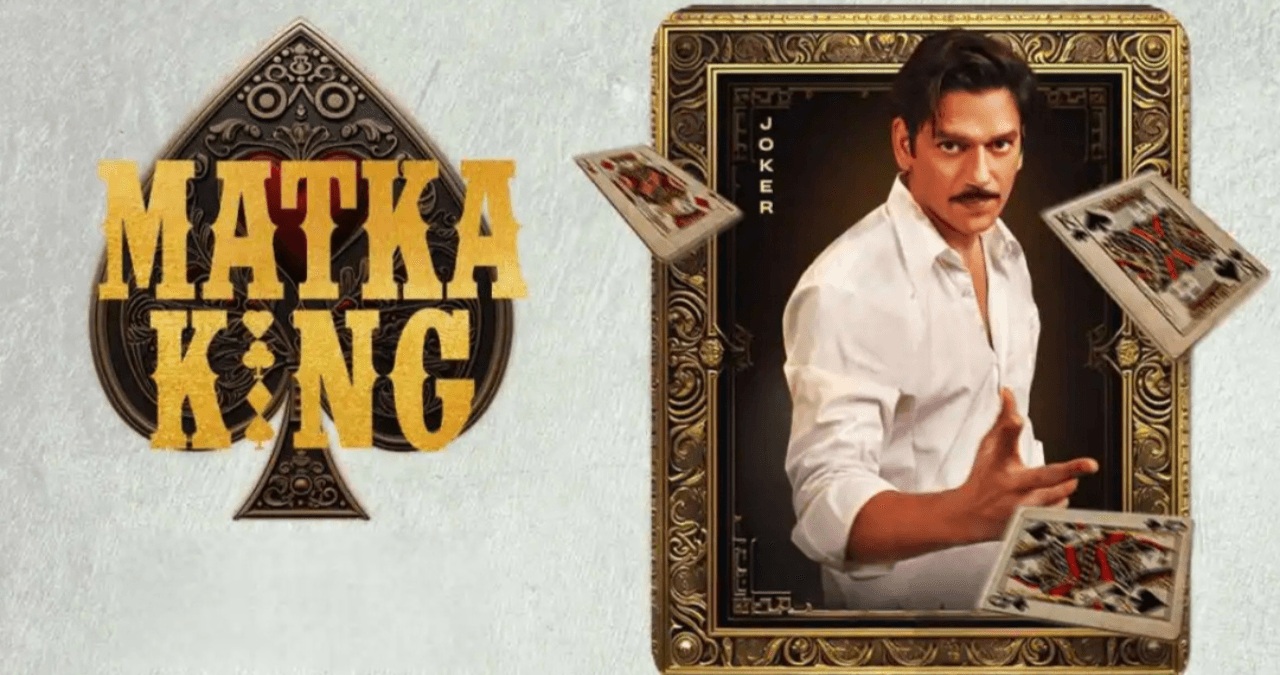 Matka King पर आमिर खान का रिव्यू! विजय वर्मा की एक्टिंग के हुए फैन