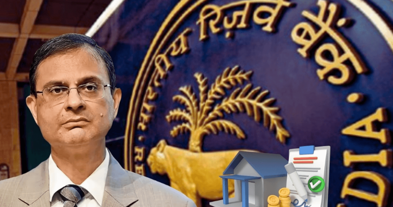 RBI ने रेपो रेट पर बड़ा फैसला, EMI पर मिली राहत