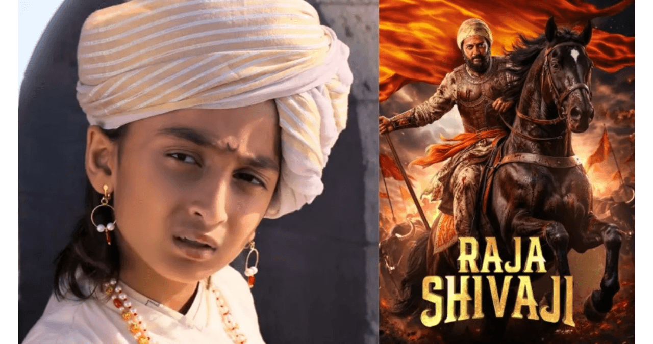 Raja Shivaji Trailer: रितेश देशमुख के बेटे राहिल का डेब्यू, चर्चा में छोटा सीन