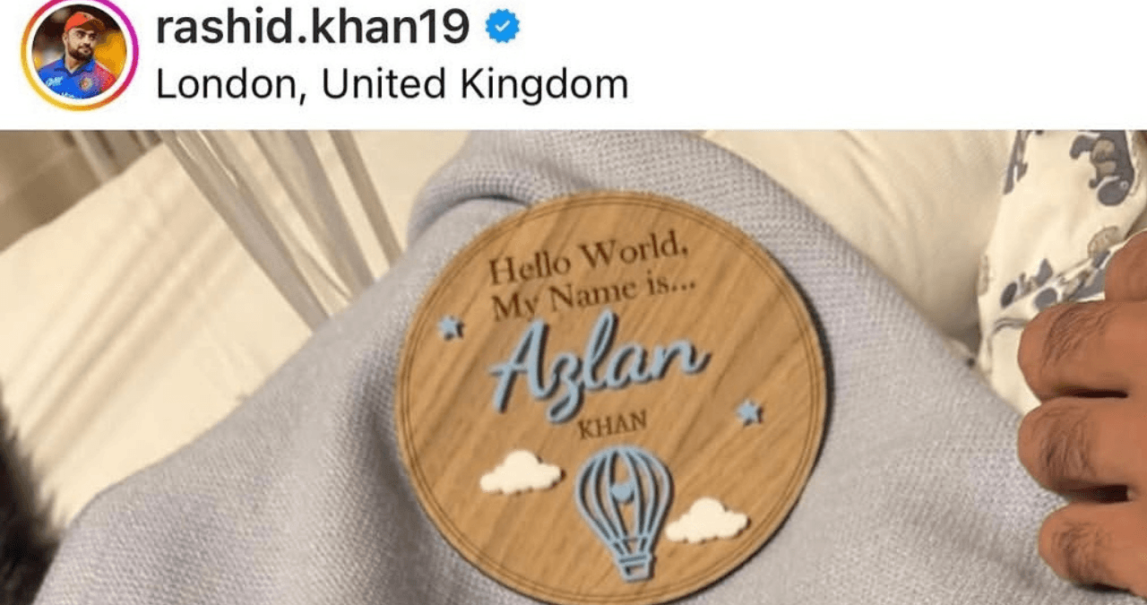 Rashid Khan: मैच जीत के बाद मिली सबसे बड़ी खुशी! राशिद खान बने पिता, बेटे Azlan का किया स्वागत