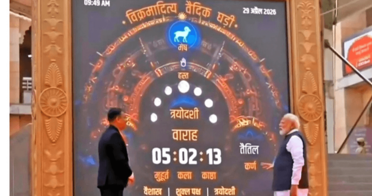 Varanasi: PM Narendra Modi ने जानी “विक्रमादित्य वैदिक घड़ी” की खासियत