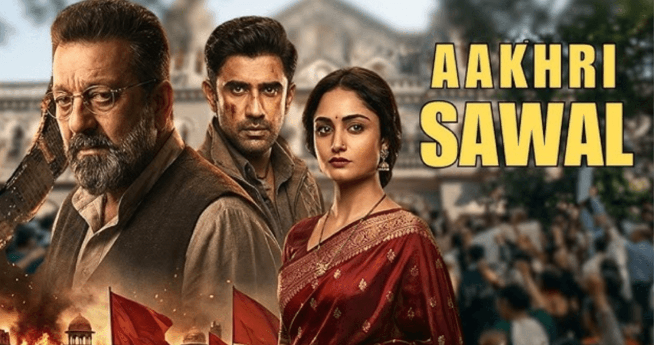 Aakhri Sawal Premiere: रिलीज से पहले राजधानी में बड़ा आयोजन! ‘आखिरी सवाल’ के प्रीमियर में जुट सकते हैं कई बड़े चेहरे