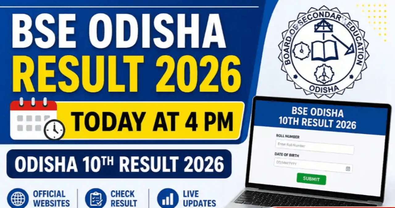 Odisha 10th Result 2026: आज 4 बजे आएगा रिजल्ट! ऐसे चेक करें 10वीं का स्कोर, ये गलती पड़ी तो फंस सकते हैं