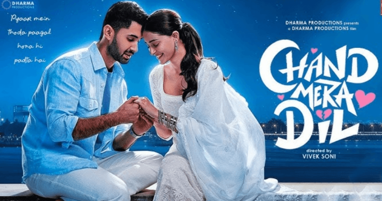 Chand Mera Dil: प्यार या पजेसिवनेस? ‘चांद मेरा दिल’ के ट्रेलर ने रिश्तों का दिखाया डरावना सच