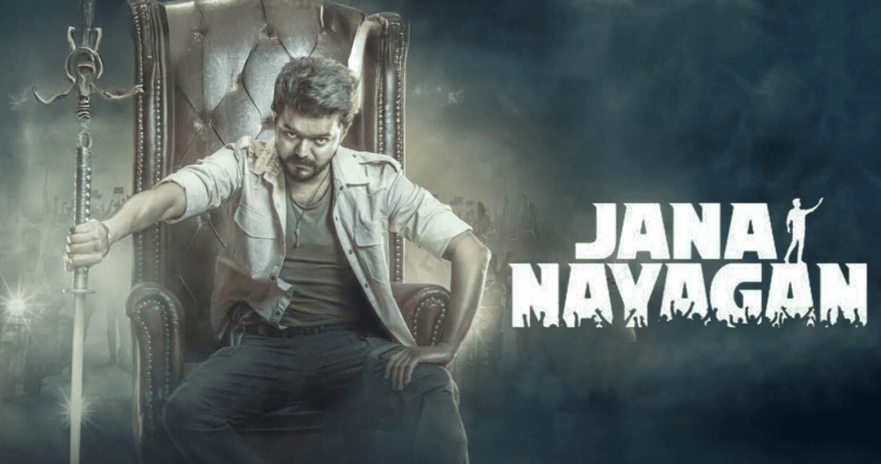 Jana Nayagan: 14 दिन में सिनेमाघरों में दस्तक दे सकती है विजय की आखिरी फिल्म! ‘जना नायकन’ को लेकर बड़ा अपडेट