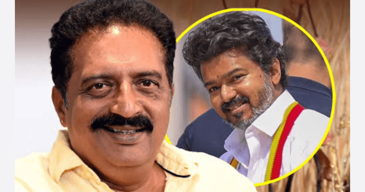विजय की जीत पर Prakash Raj का तंज! ‘फैन पावर या राजनीति?’ बयान पर मचा बवाल