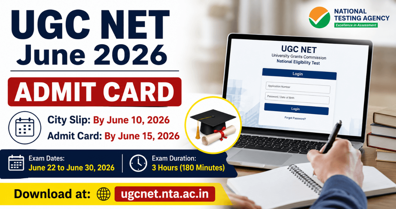UGC NET June 2026: 10 जून को सिटी स्लिप, 15 जून तक एडमिट कार्ड