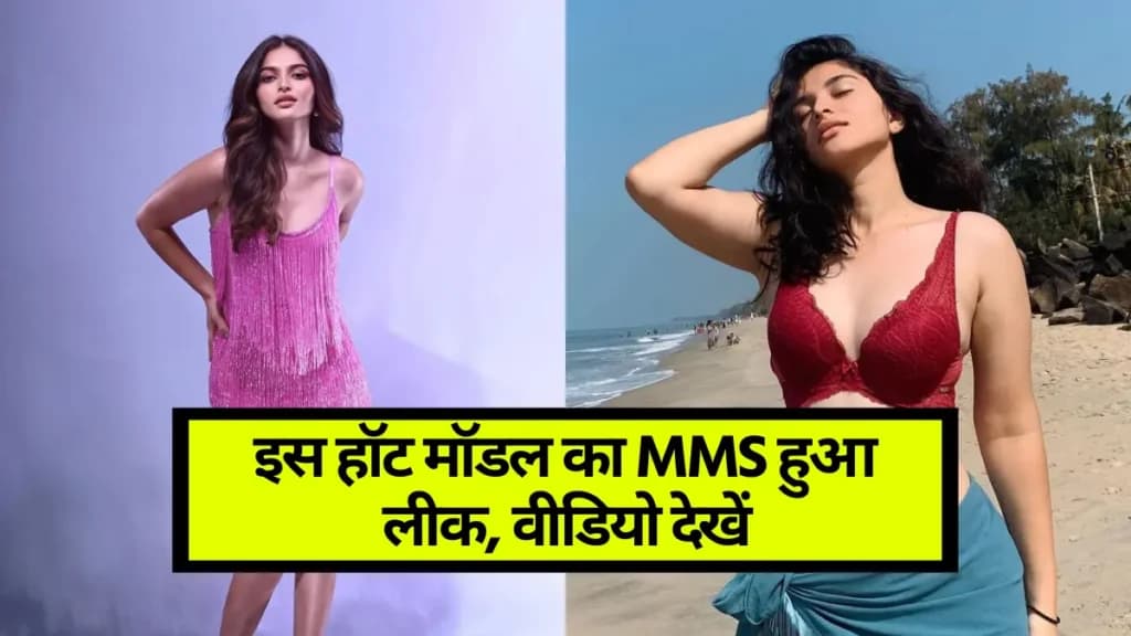 Kayadu Lohar Viral Video