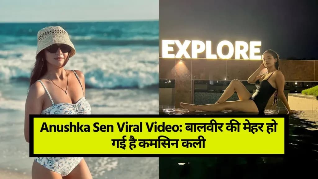 Anushka Sen Viral Video