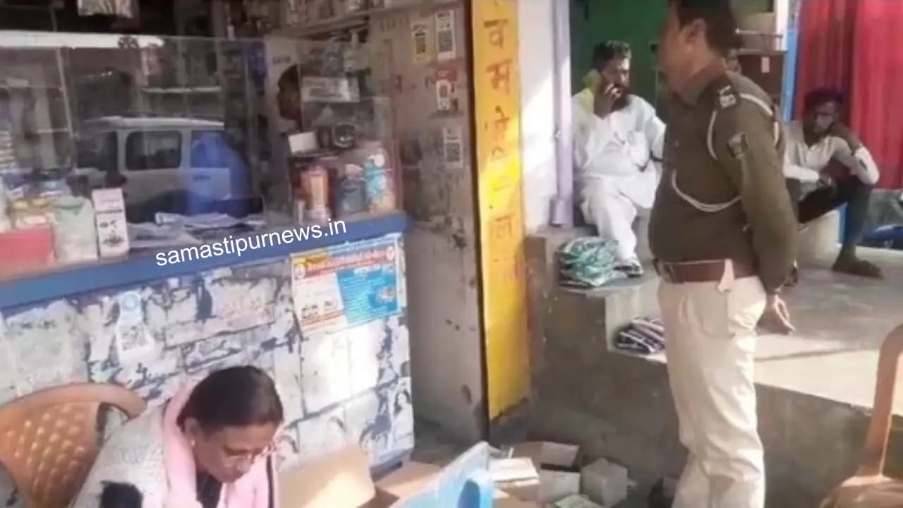 Samastipur News: विशनपुर चौक पर अवैध रुप से संचालित दवा दुकान में छापेमारी, सभी दवाओं को किया गया जब्त