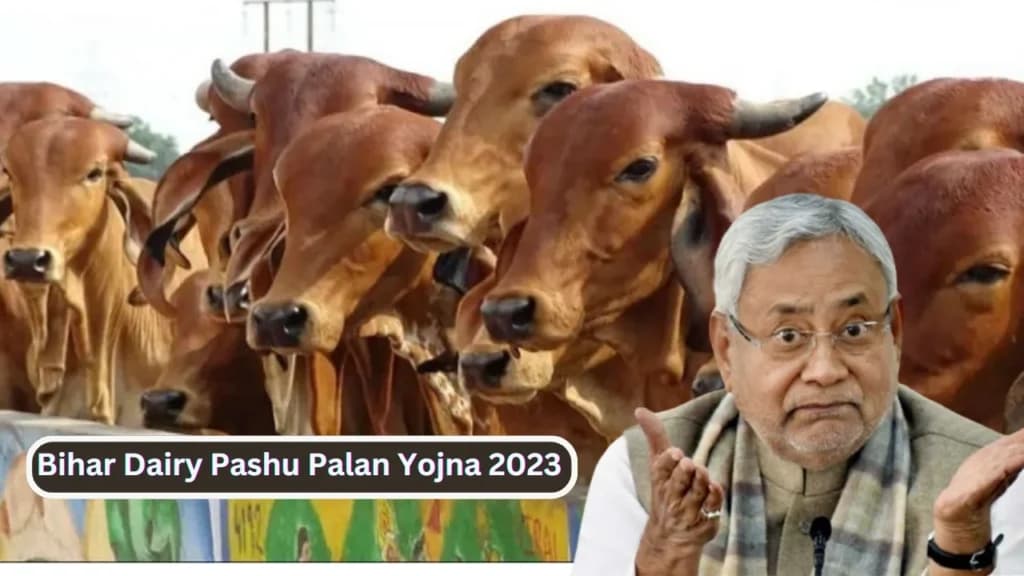 Bihar Dairy Pashu Palan Yojna 2023