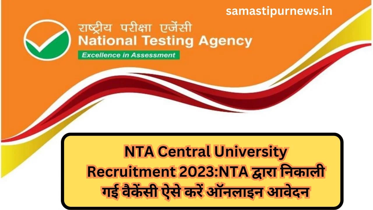 NTA Central University Recruitment 2023:NTA द्वारा निकाली गई वैकेंसी ऐसे करें ऑनलाइन आवेदन
