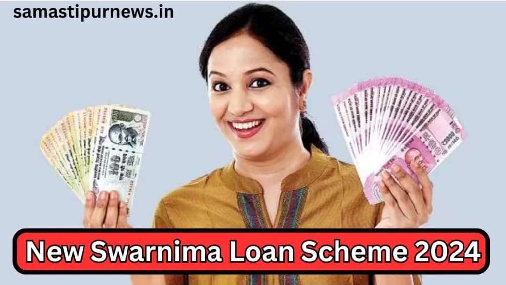 New Swarnima Loan Scheme 2024