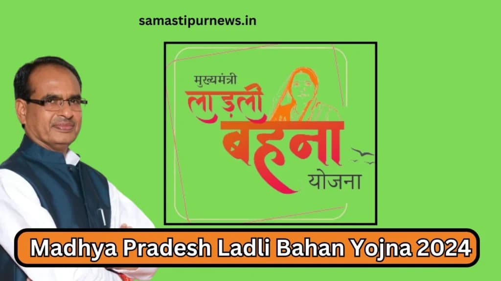 Madhya Pradesh Ladli Bahan Yojna 2024