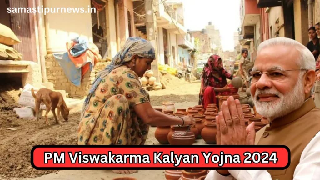 PM Viswakarma Kalyan Yojna 2024