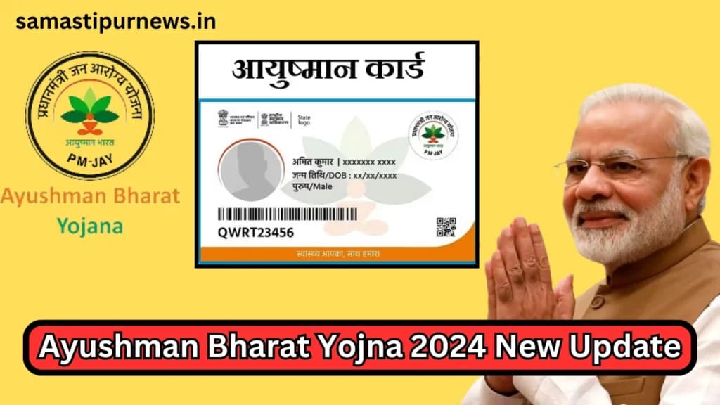 Ayushman Bharat Yojna 2024 New Update