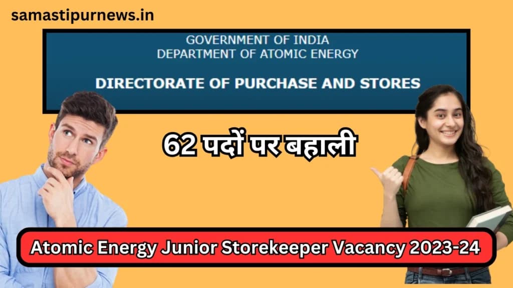 Atomic Energy Junior Storekeeper Vacancy 2023-24