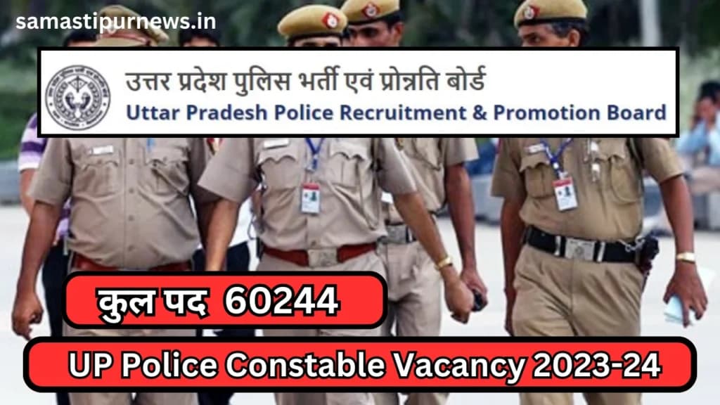 UP Police Constable Vacancy 2023-24