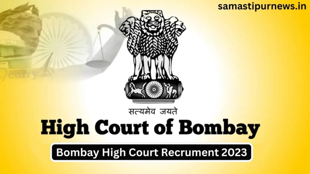Bombay High Court Recrument 2023