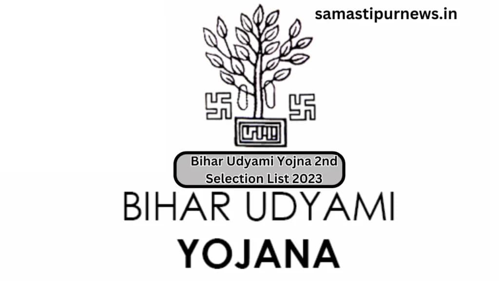Bihar Udyami Yojna 2nd Selection List 2023