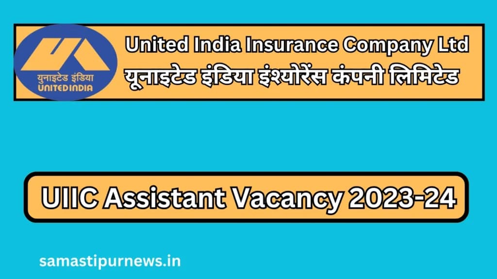 UIIC Assistant Vacancy 2023-24