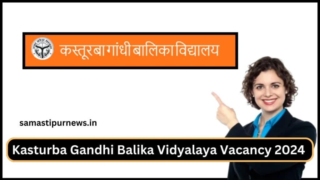 Kasturba Gandhi Balika Vidyalaya Vacancy 2024