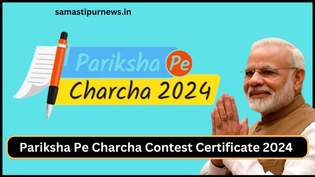 Pariksha Pe Charcha Contest Certificate 2024
