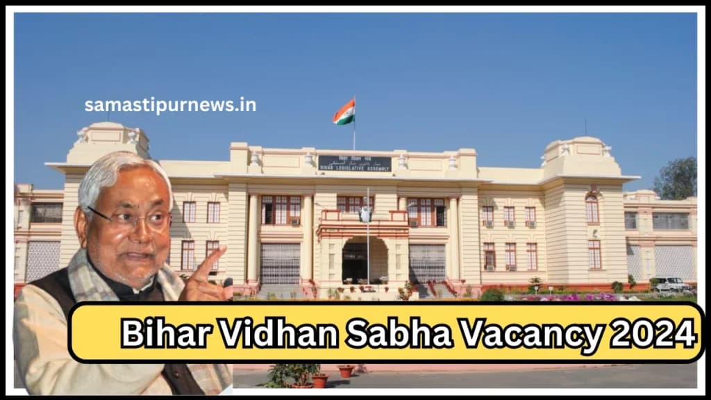 Bihar Vidhan Sabha Vacancy 2024