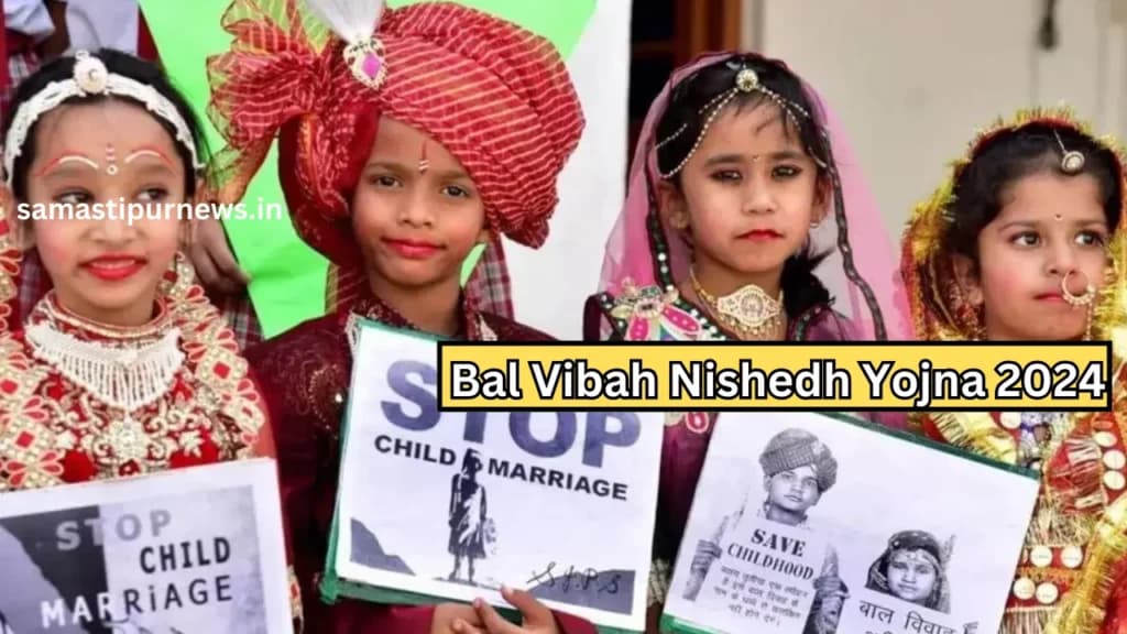 Bal Vibah Nishedh Yojna 2024