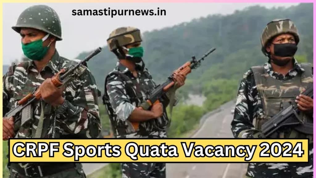 CRPF Sports Quata Vacancy 2024