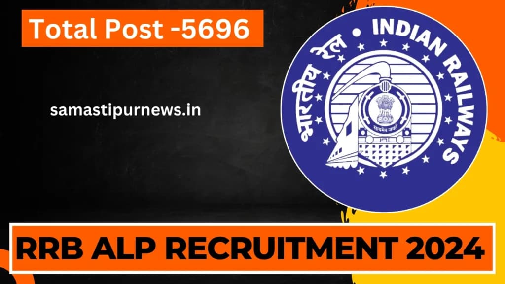 RRB ALP Recruitment 2024