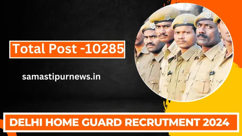 Delhi Home Guard Recrutment 2024