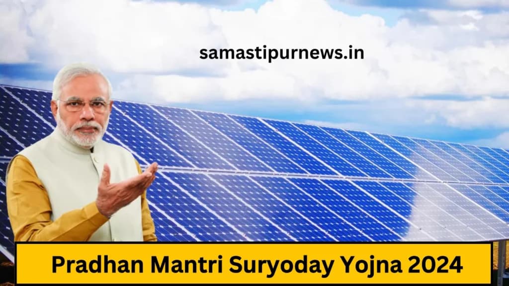 Pradhan Mantri Suryoday Yojna 2024