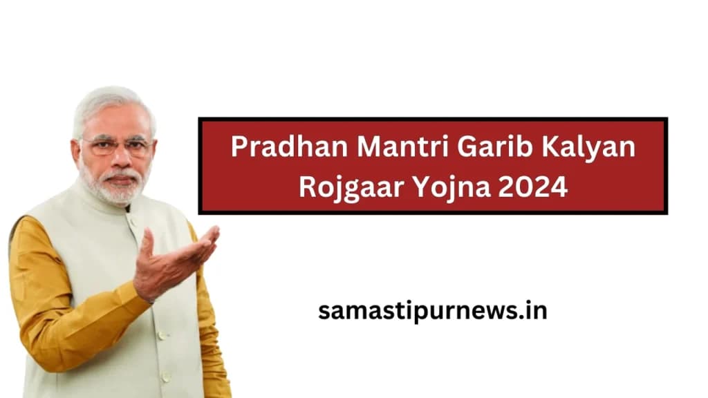 Pradhan Mantri Garib Kalyan Rojgaar Yojna 2024