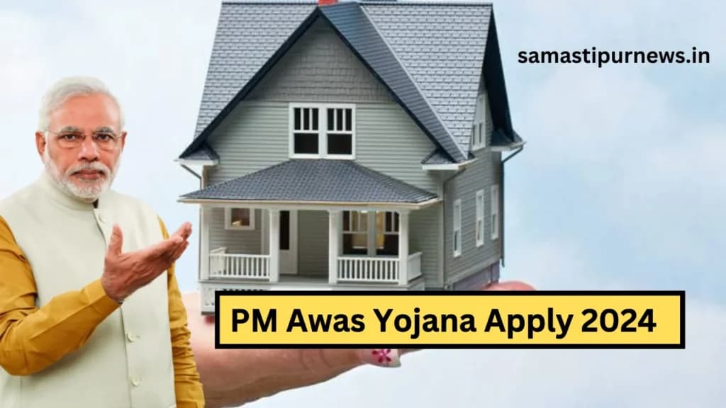 PM Awas Yojana Apply 2024