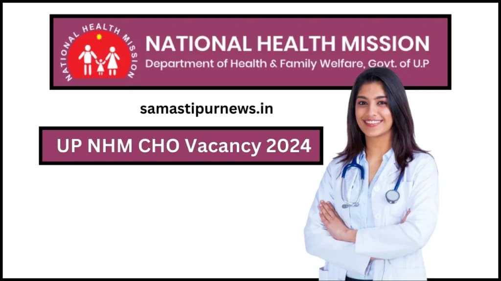 UP NHM CHO Vacancy 2024