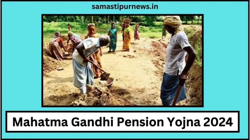 Mahatma Gandhi Pension Yojna 2024