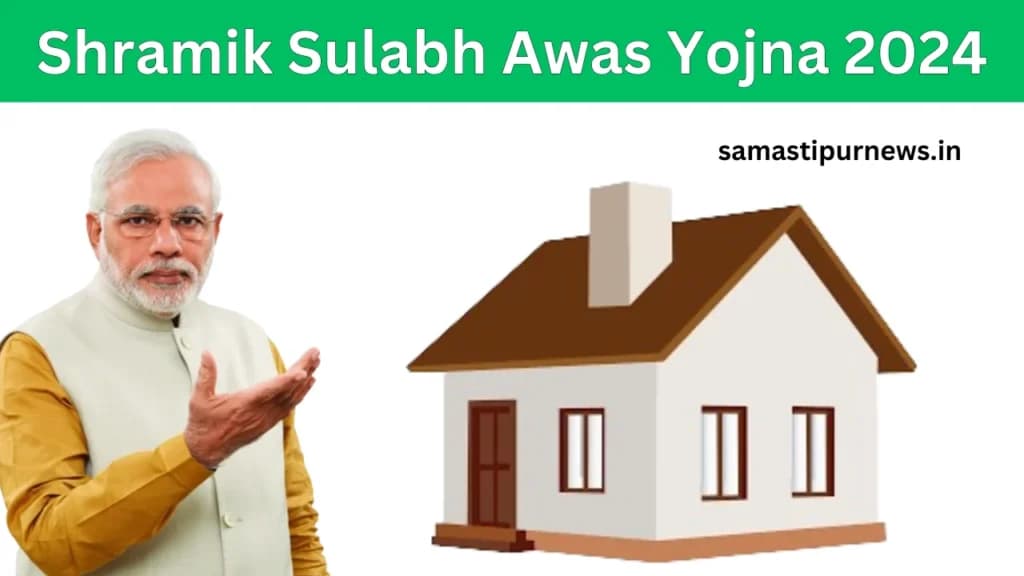 Shramik Sulabh Awas Yojna 2024