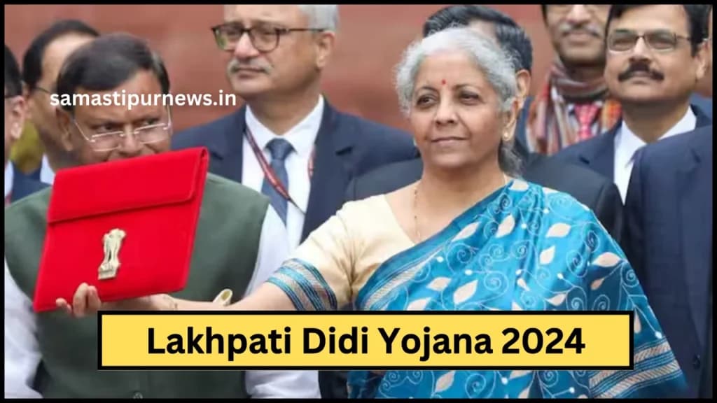 Lakhpati Didi Yojana 2024