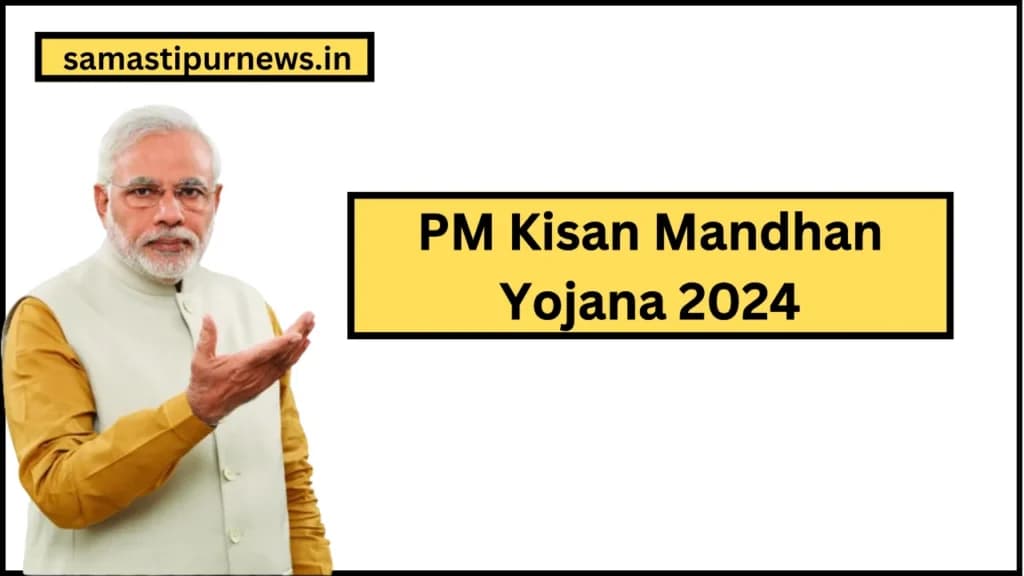 PM Kisan Mandhan Yojana 2024