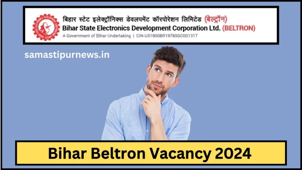 Bihar Beltron Vacancy 2024