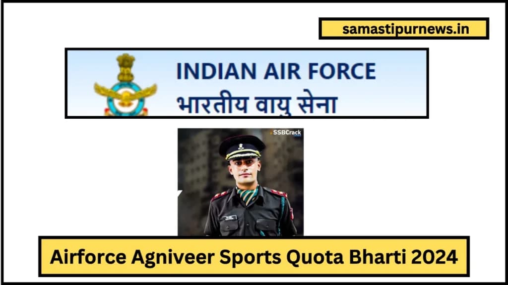Airforce Agniveer Sports Quota Bharti 2024